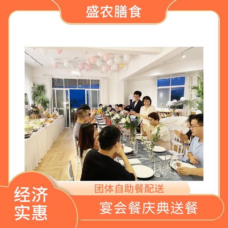 中式快餐配送 东凤食堂承包工作餐团餐配送服务