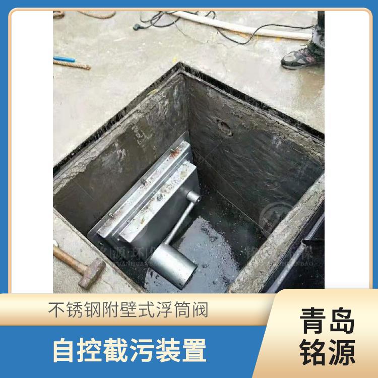 徐州河道內(nèi)置式浮筒閥浮筒截流閥 附壁式水利自調(diào)限流閥 青島銘源