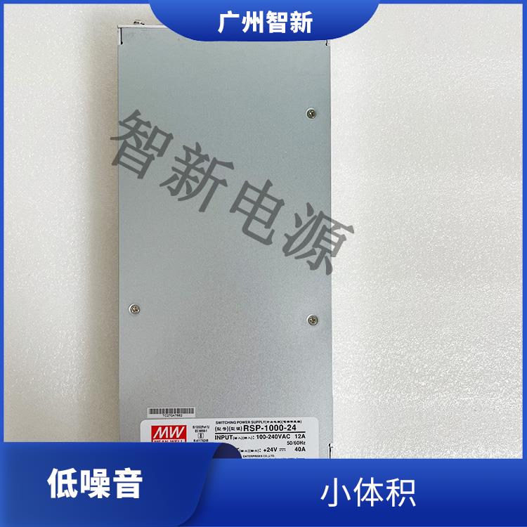 明纬开关电源RSP-1000-24 交流-直流电源 安全性较好 耐高温