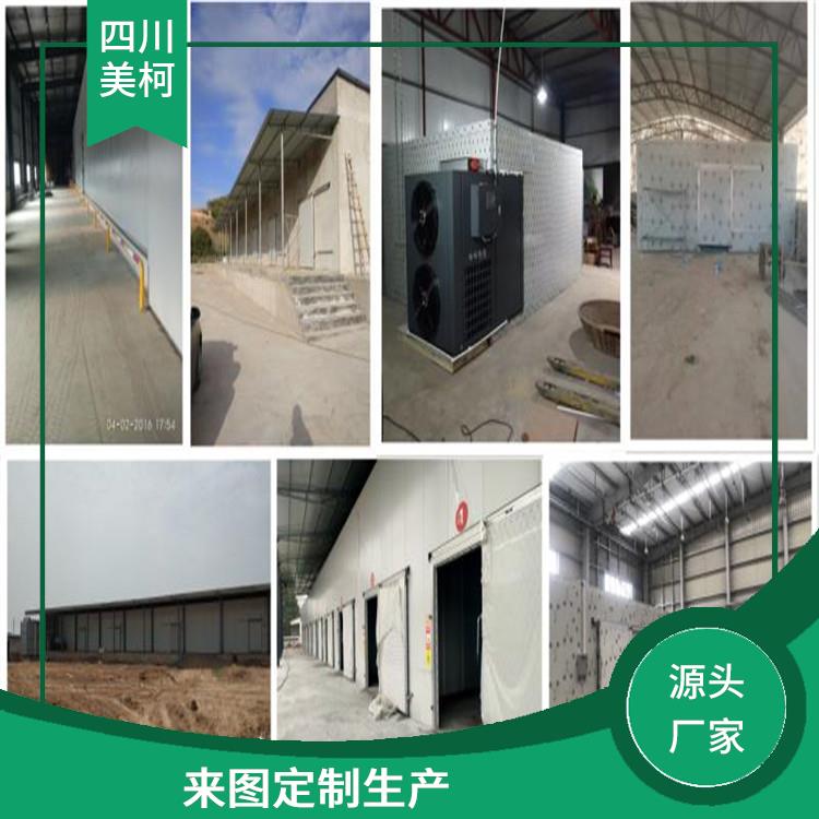 夾江凍庫(kù)設(shè)備 沙灣冷藏保鮮庫(kù)設(shè)備 報(bào)價(jià)表
