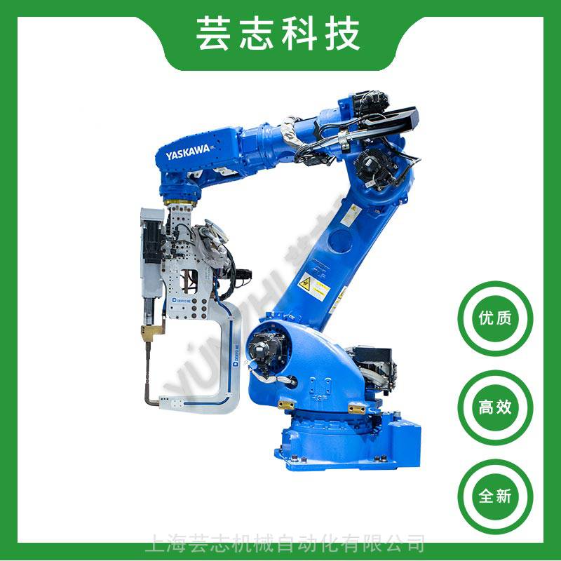 安川机器人点焊自动化集成_YASKAWA机械手焊接自动化成套