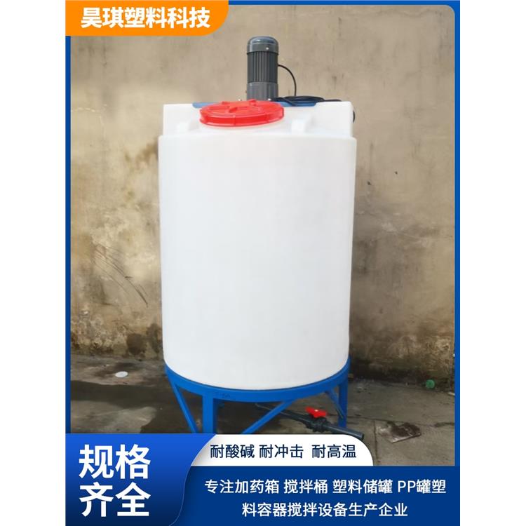 安徽洗洁精搅拌桶 高密度聚乙烯塑料容器 抗用水处理罐软化罐