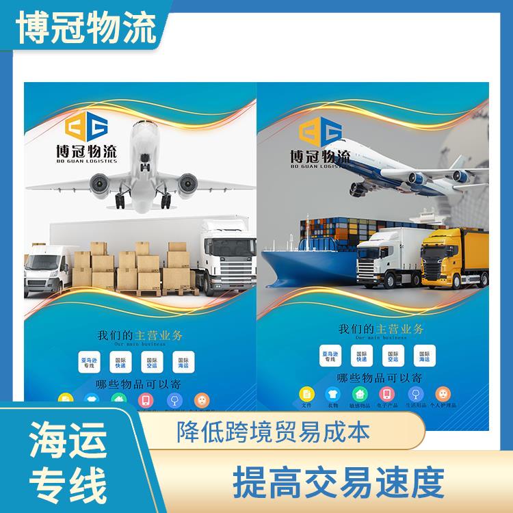 重庆到美国海运哪家好 门到门