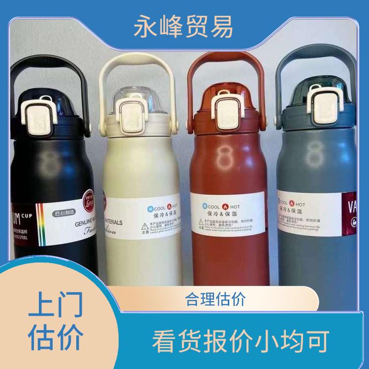 义乌大量回收库存水杯电话 库存积压回收 二手勿扰