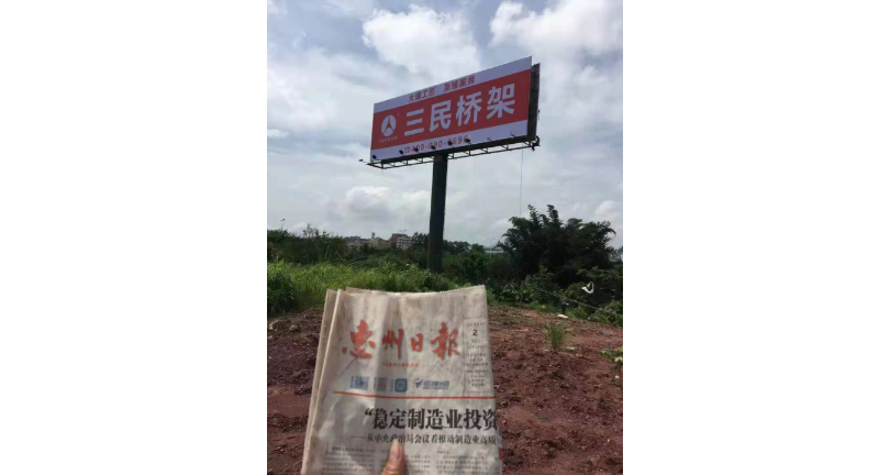 云浮喷塑桥架制造厂家 惠州市三民实业供应