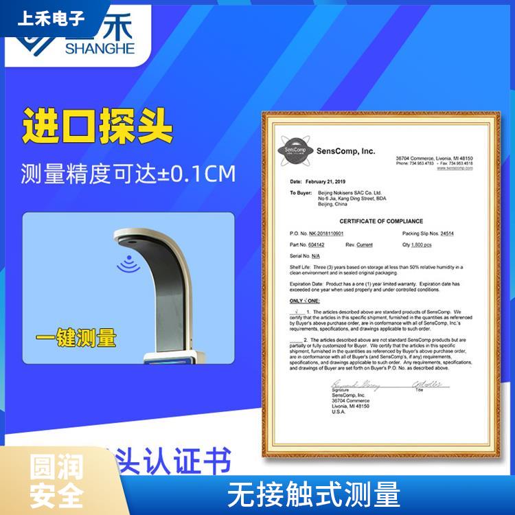 郑州全自动超声波身高体重测量仪厂家排名 超声波测试 无接触式测量