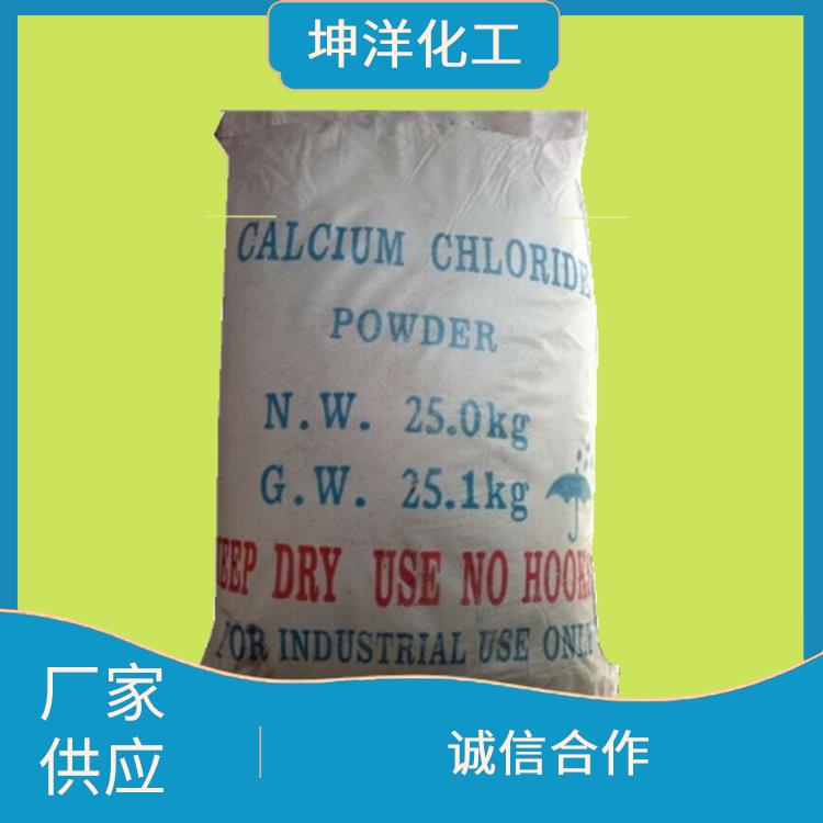 广州氯化钙溶液供应商 硬脂酸 氯化钙熔点