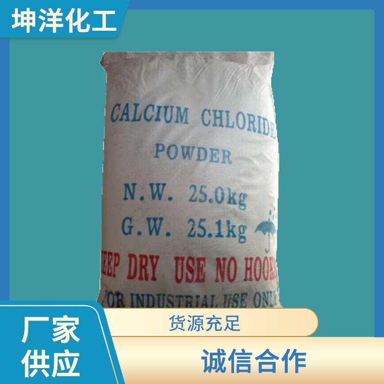 韶关氯化钙供货商 氯化钙干燥剂