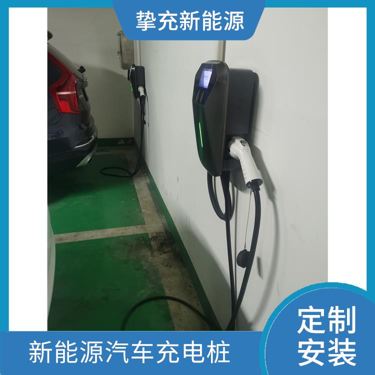 长宁电动自行车充电桩公司 定制安装