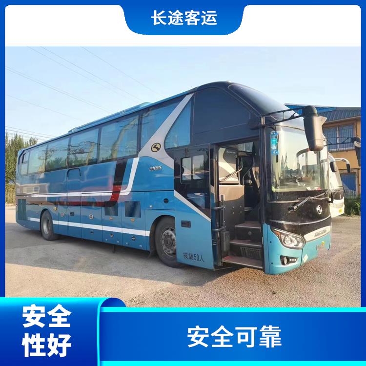 北京到龍巖直達(dá)車(chē) 確保有座位可用 舒適性高