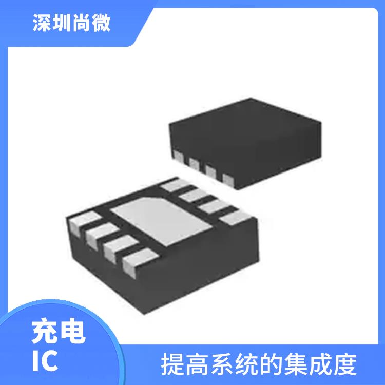 2.5A锂电池充电IC 可以实时监测电池的温度 灵活性和可扩展性