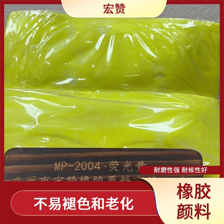 随州橡胶颜料电话 可以根据客户的需求进行定制