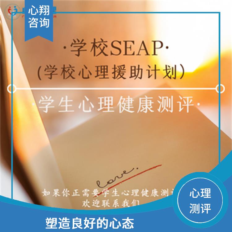 南宁学校心理咨询师建设 消除心理障碍 塑造良好的心态