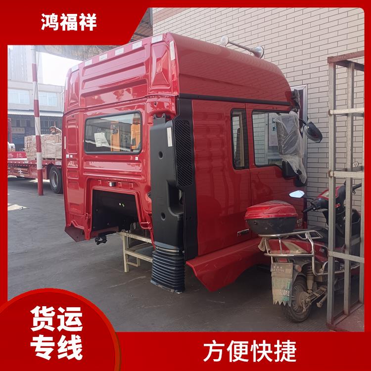 西安到宿州貨運(yùn)電話 適應(yīng)能力強(qiáng) 靈活性高 持續(xù)性長(zhǎng)
