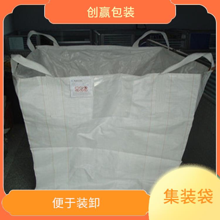 重庆市北碚区创嬴集装袋材料 装卸量大 是一种中型散装容器