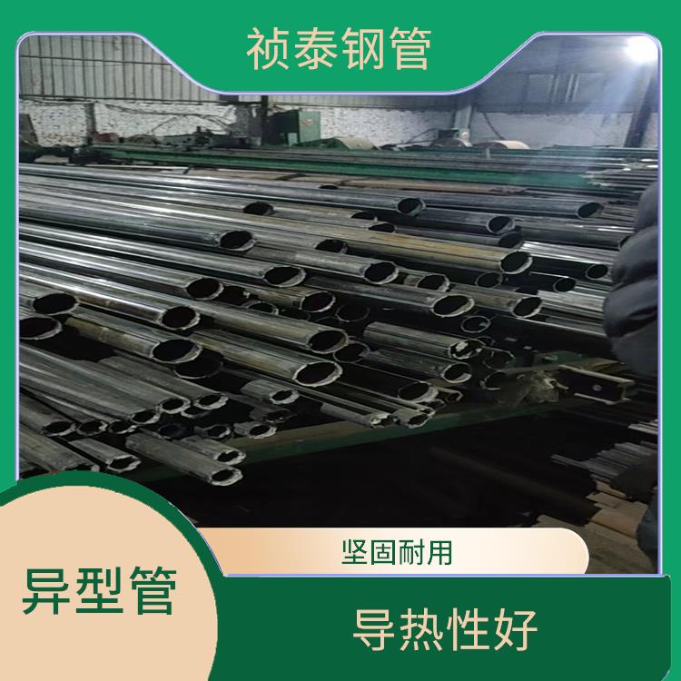衢州無縫異型管型號 導熱性好 截面模數大