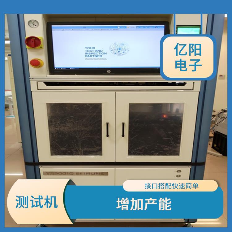 珠海 组装电路板测试机 增加产能 模组化升级选项