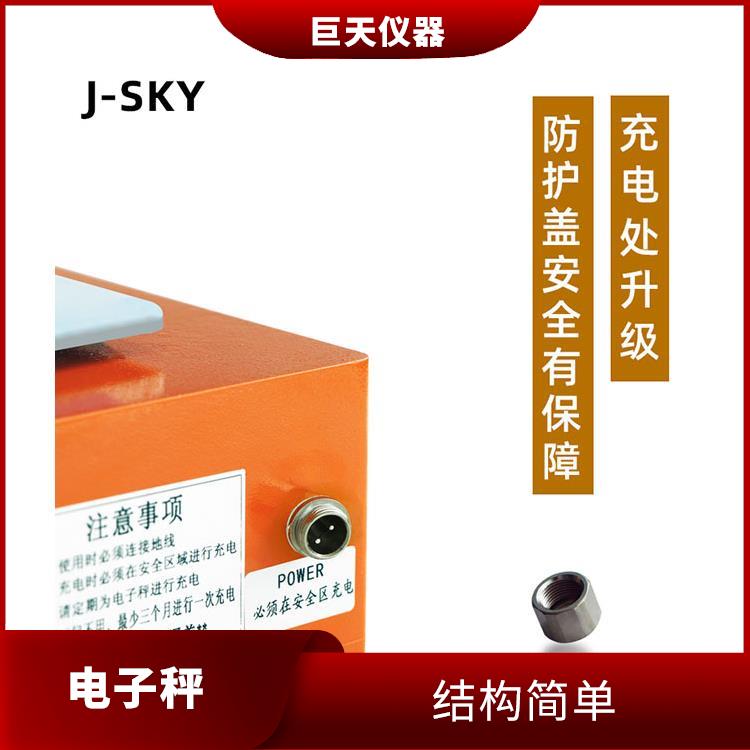 广州防爆电子秤 可靠性好 操作使用简单方便