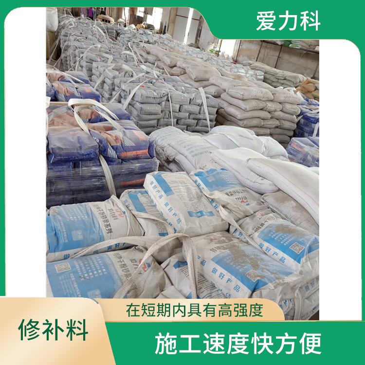 天津桥梁伸缩缝快速修补料 阻锈性能好 耐久抗裂 抗压防滑