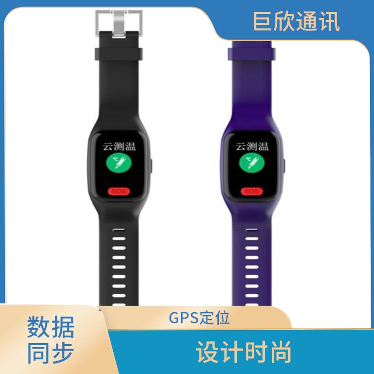 哈爾濱智能健康定位手環(huán)電話 防丟功能 長續(xù)航時間