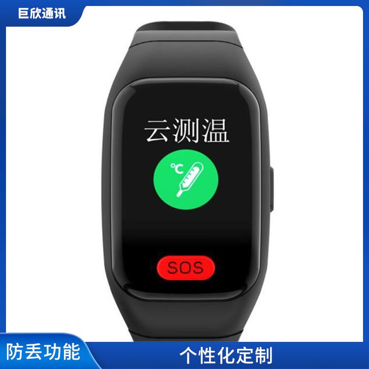哈爾濱智能健康定位手環(huán)電話 防丟功能 長(zhǎng)續(xù)航時(shí)間