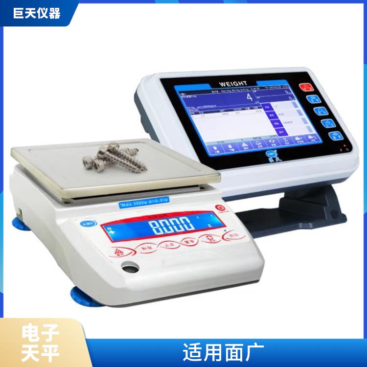 北京高精密型智能电子天平哪家质量好 适用面广 体积小 重量轻