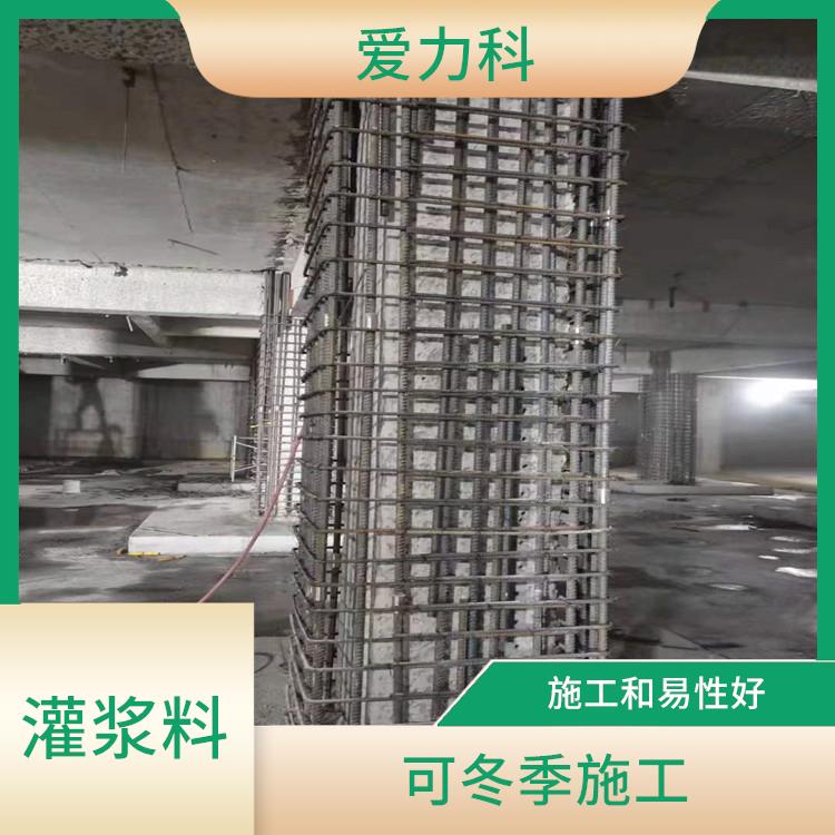 辽宁二次灌浆高强无收缩灌浆料 耐冲击性好 施工速度快方便
