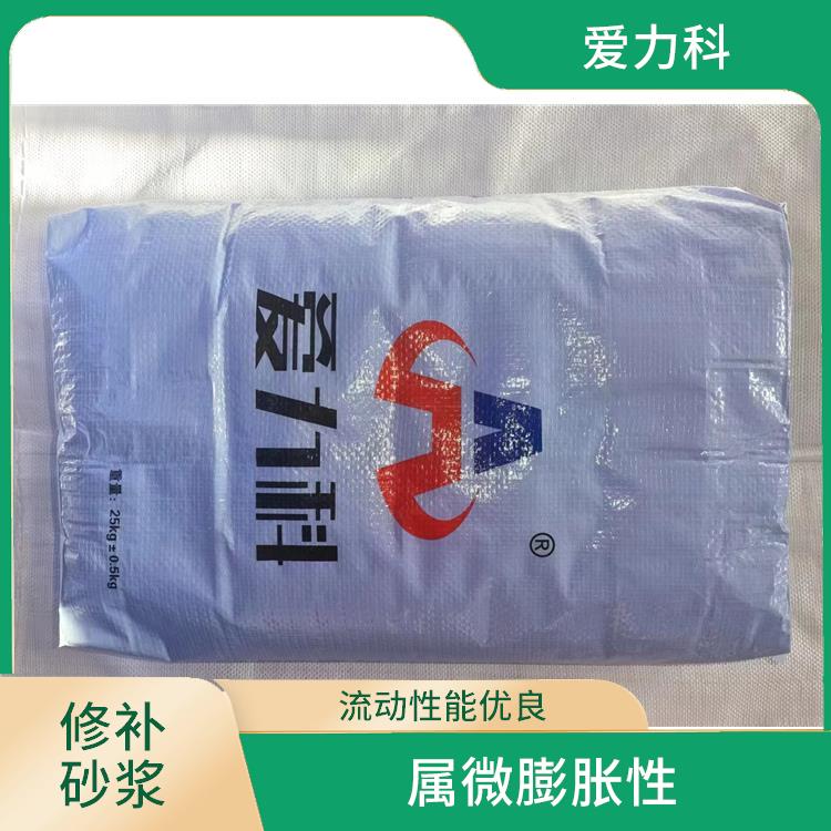 辽宁二次灌浆高强无收缩灌浆料 耐冲击性好 施工速度快方便