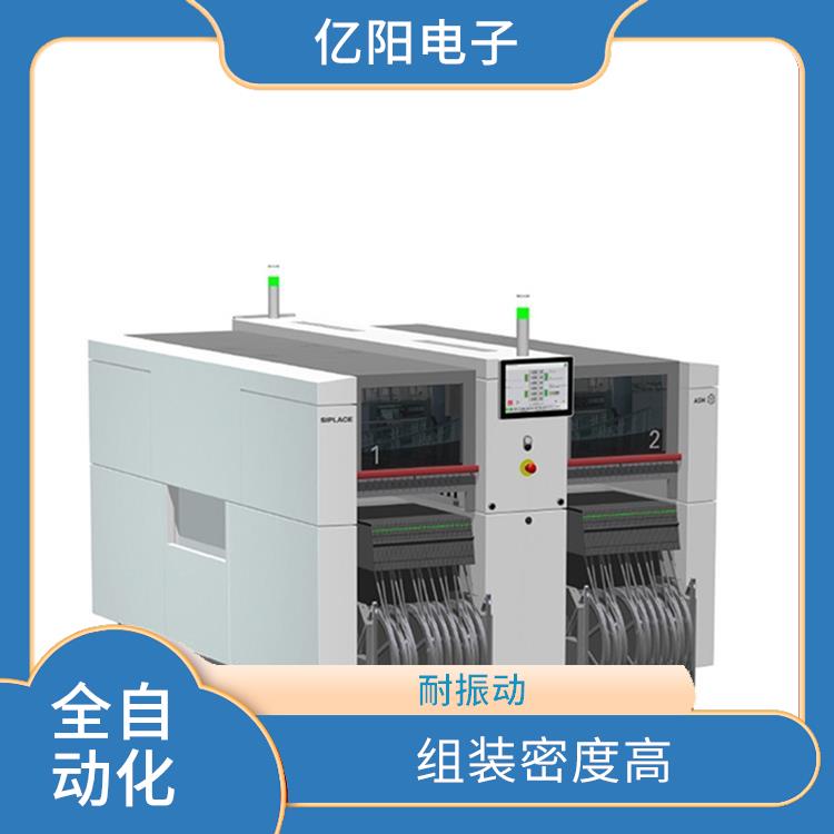 长沙 XS全自动高速贴片机 可靠性高 适用范围广