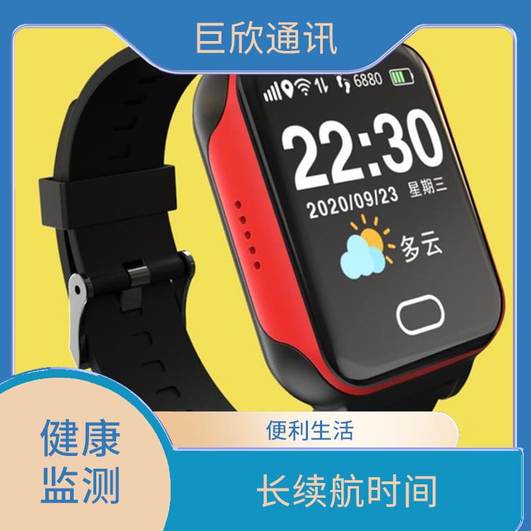 深圳智慧养老手表公司 轻巧便携 不用频繁充电