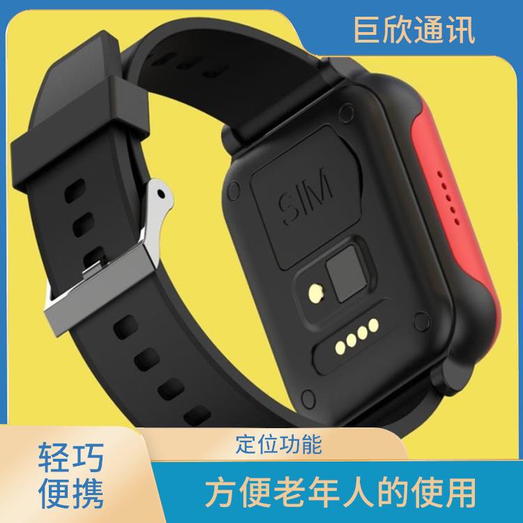 广州智慧养老手表厂家 佩戴方便 健康监测功能