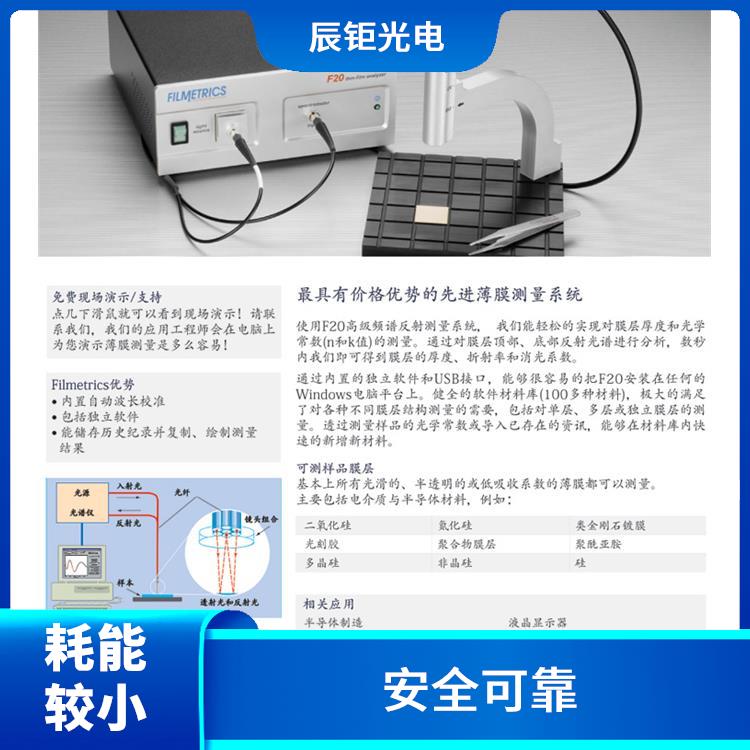 石家庄全自动超声波清洗设备厂家 结构合理