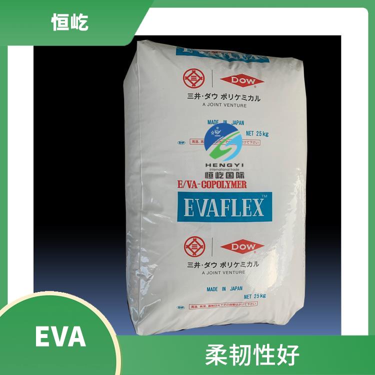 日本三井EVAEVA 150塑胶颗粒 可塑性好 耐磨损性好