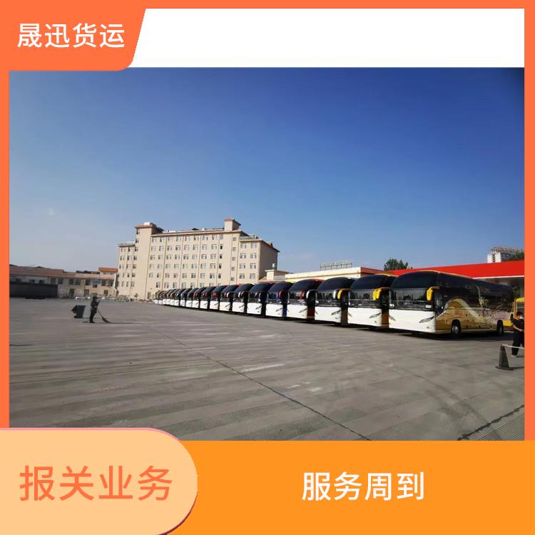 老挝货场缅甸海关报关电话 综合运输系统较为完善 服务质量高