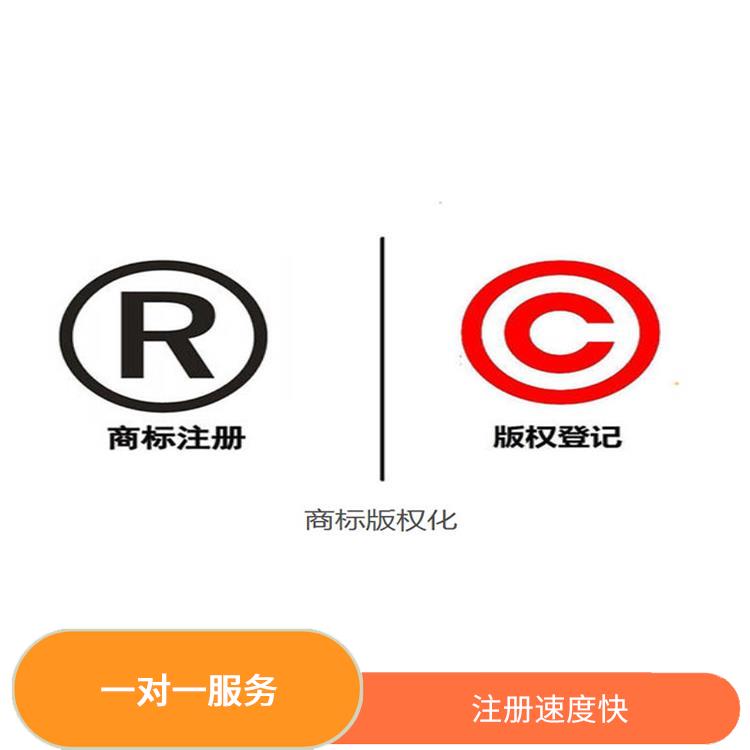 杭州商标办理机构 注册效率高 节省大量精力