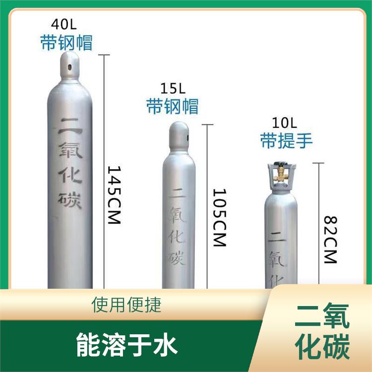 河东二氧化碳供应 性能稳定 量大从优