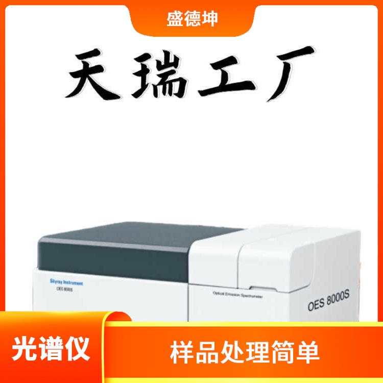 金屬成分檢測儀 測量范圍大 自動化程度高