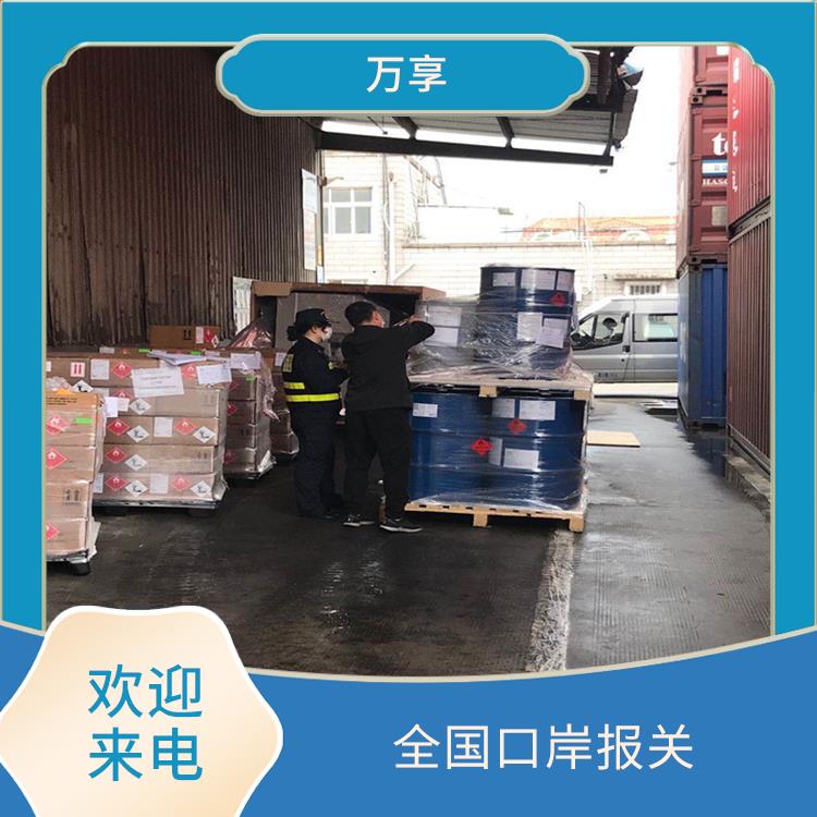 广州空运危险品报关手续 客服响应快速 欢迎来电