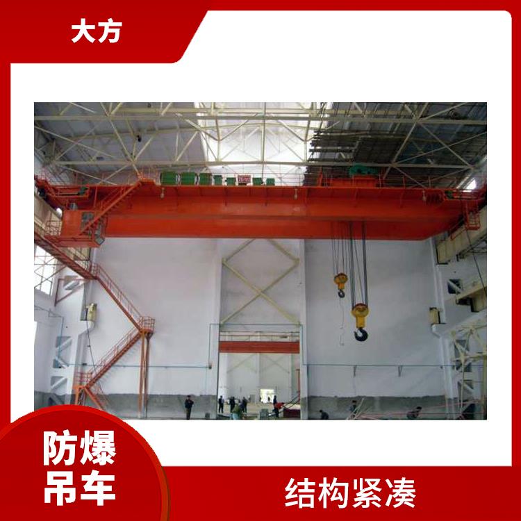 防爆行車 靈活性強(qiáng) 適用范圍廣