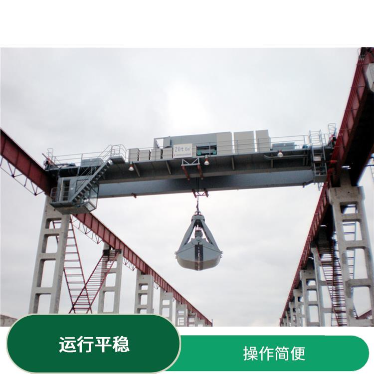 抓斗吊車起重機 運行平穩 較長的使用壽命