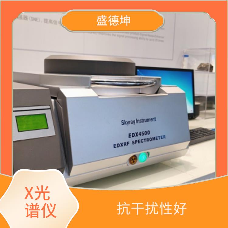 鈦白粉成分分析儀 分析速度快 方便樣品的測量