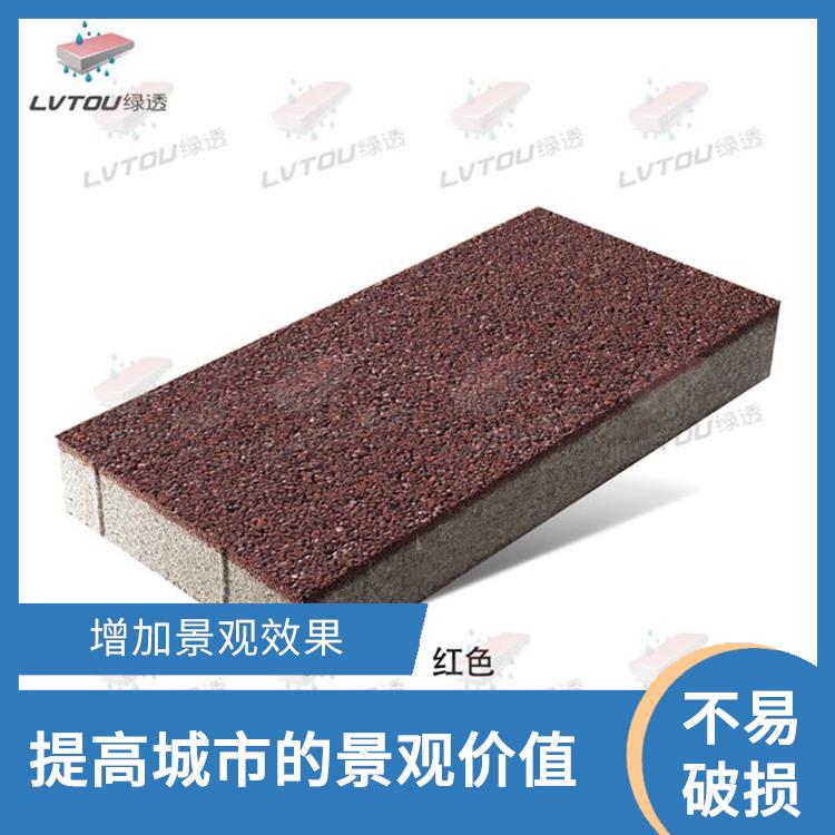 抚顺生态透水砖多少钱 不易破损 减少地面积水的滞留时间