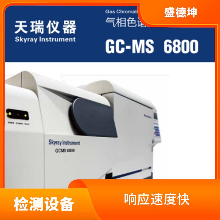 ROHS2.0增塑劑檢測儀器 分析速度快 使數(shù)據(jù)庫檢索可靠