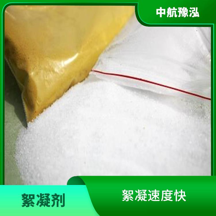 北京水處理絮凝劑廠(chǎng)家 絮凝速度快 使水質(zhì)得到明顯的改善