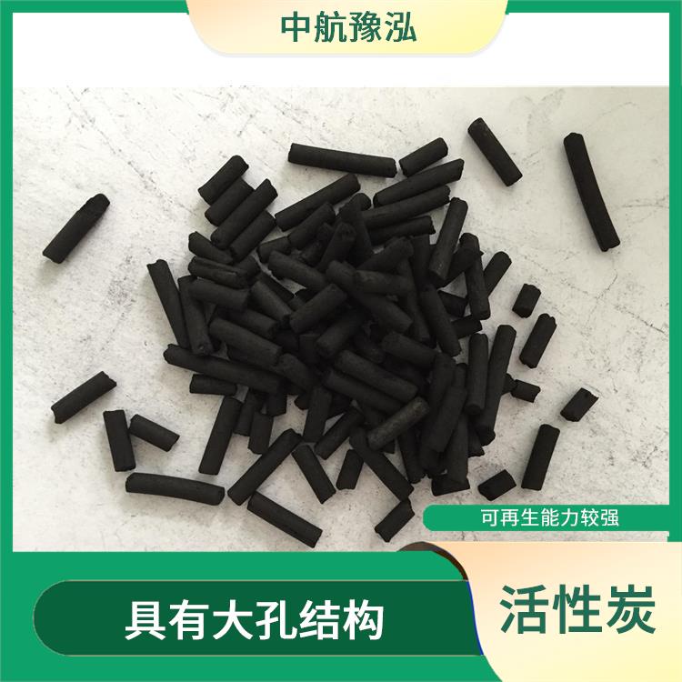 新鄉(xiāng)水處理活性炭 具有大孔結(jié)構(gòu) 適用于多種水處理工藝和需求