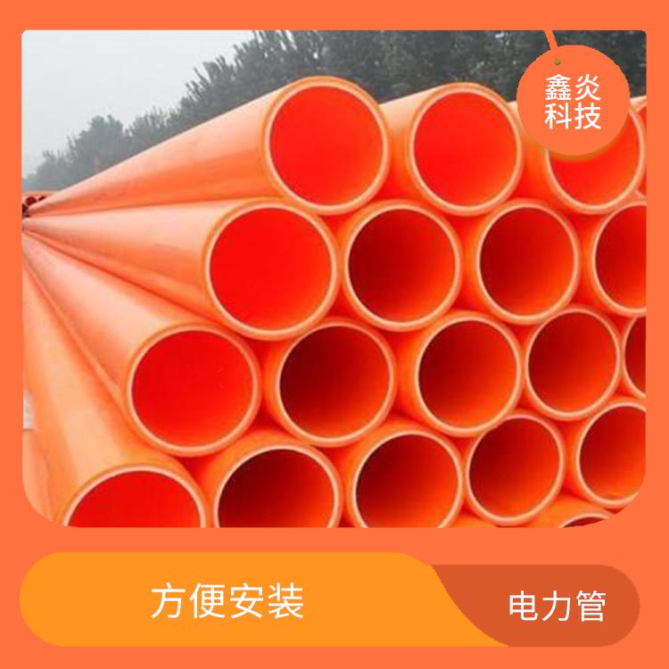室外電力保護(hù)管廠家 方便安裝 質(zhì)輕 不易老化