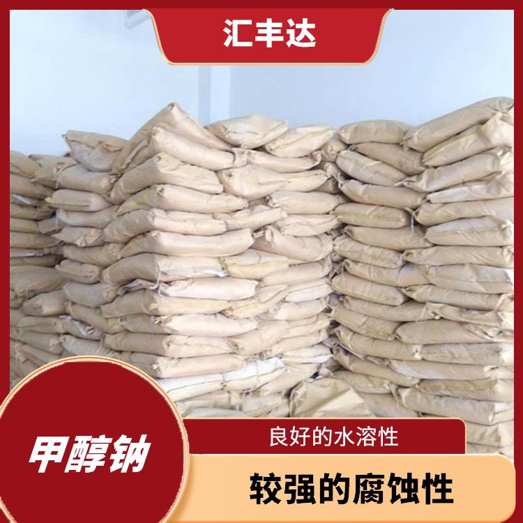石家庄甲醇钠用途 较强的腐蚀性 良好的还原性