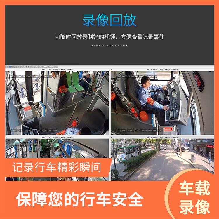沈阳车载录像机 监控停车 提高驾驶安全
