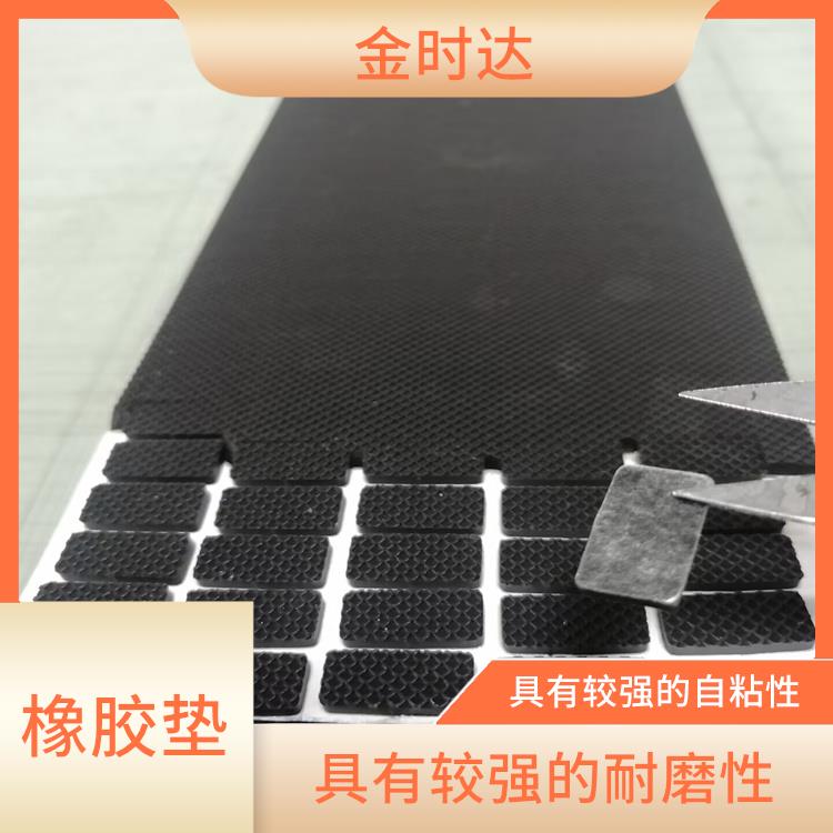 淮南自粘橡胶垫厂家 具有较强的自粘性 具有良好的密封性能