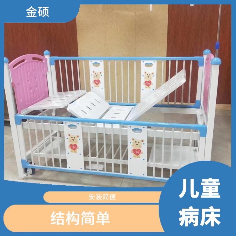 医用儿童床 静电涂装 床框主梁采用优质钢材